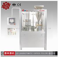 Automatic Capsule Filling Machine