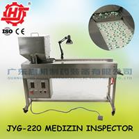 Medizin Inspector