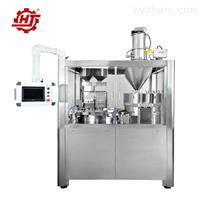 Automatic capsule filling machine capsule