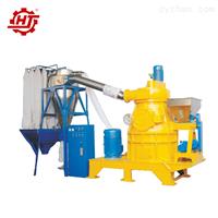 CWF-900 Ultra Fine Powder Pulverizer